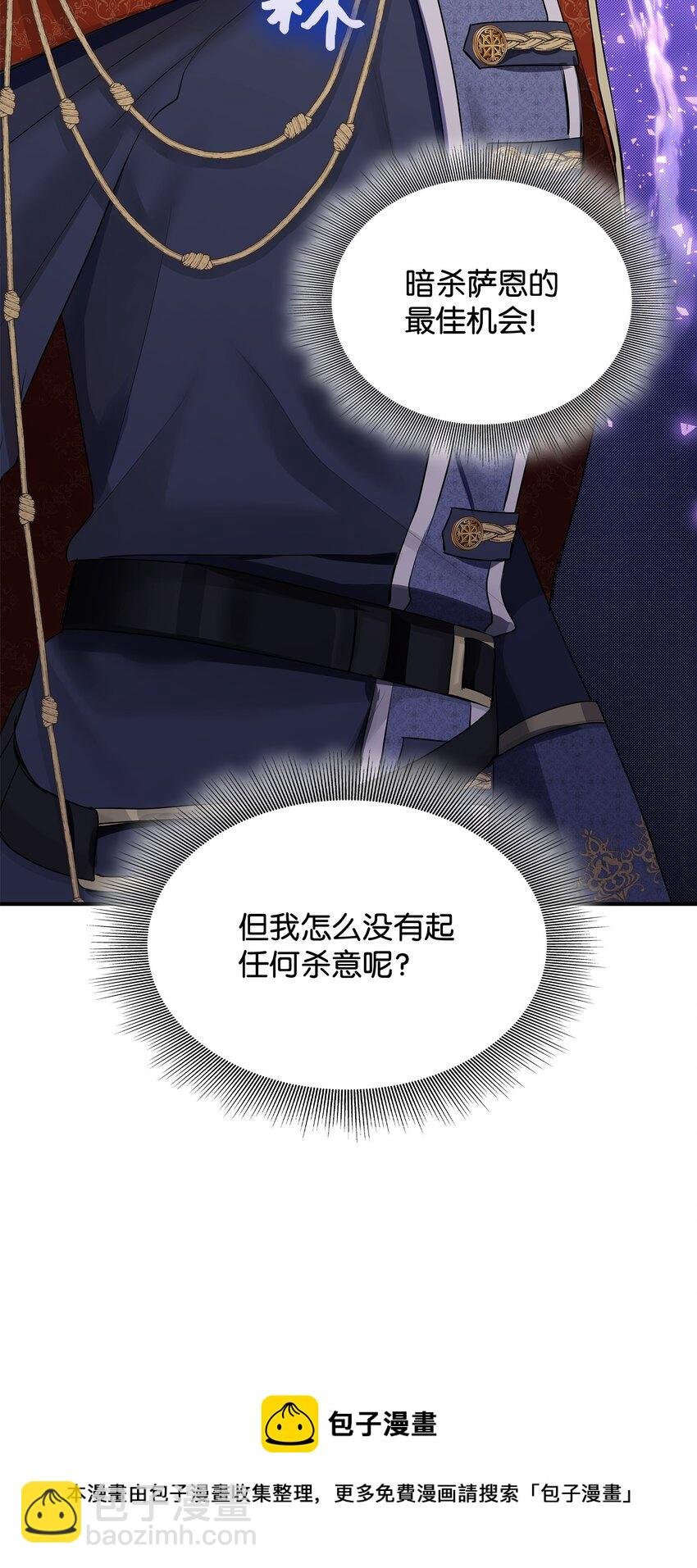 18 暗访伊利亚