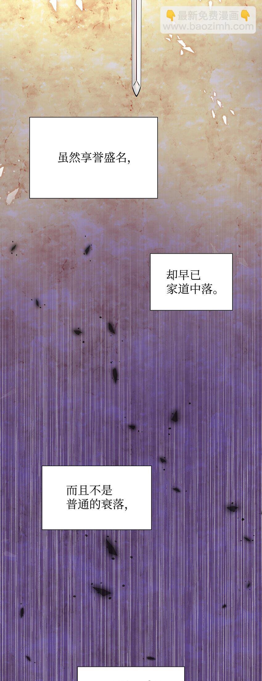 01 漂亮的怪物