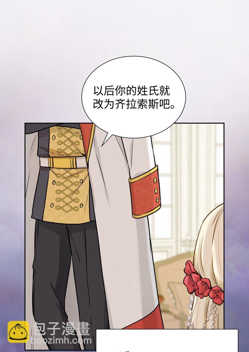 01 漂亮的怪物
