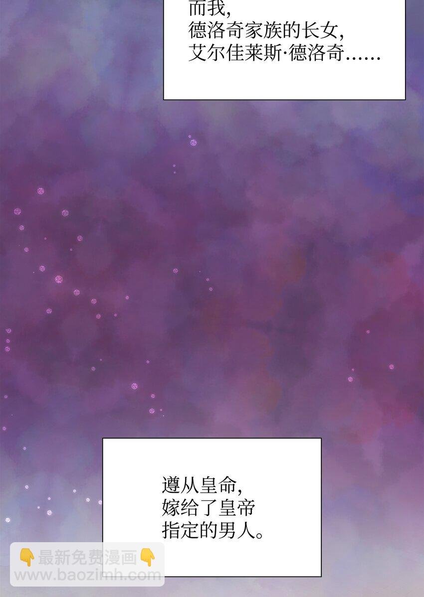 01 漂亮的怪物