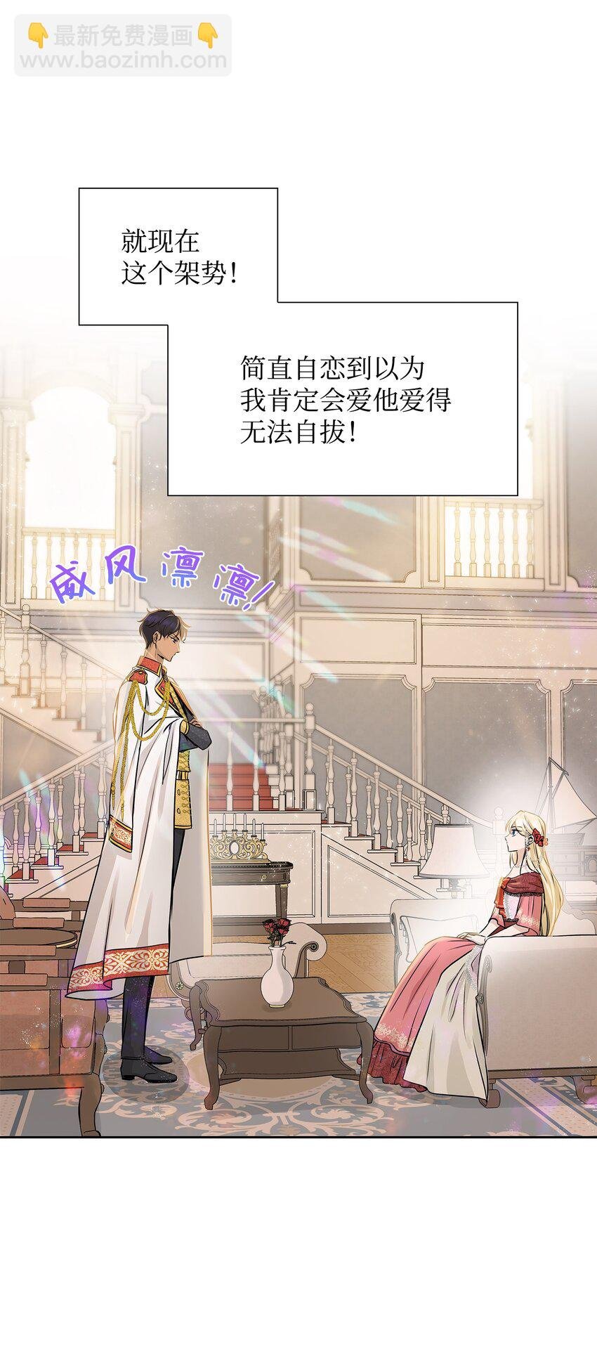 01 漂亮的怪物