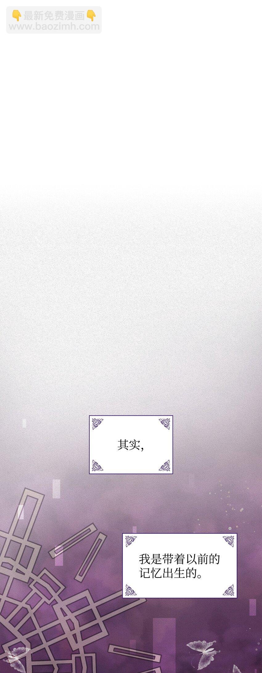 01 漂亮的怪物
