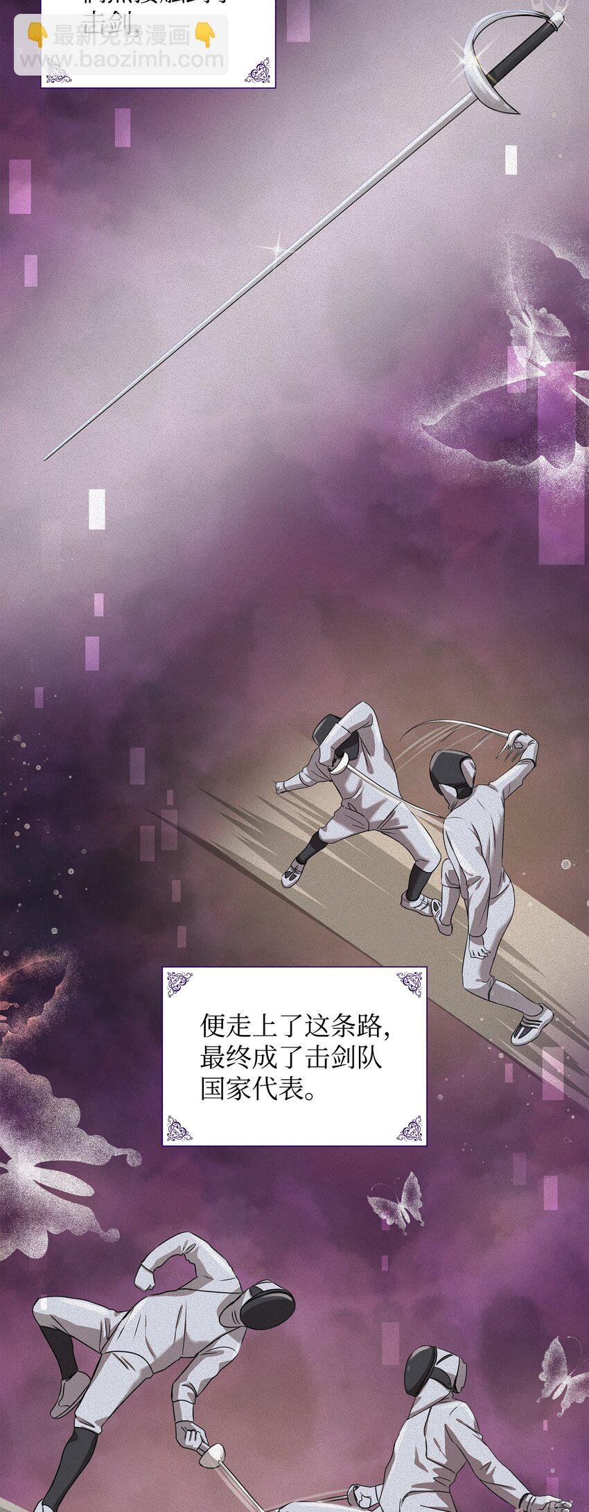 01 漂亮的怪物