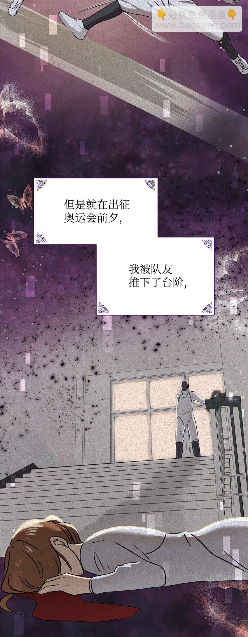 01 漂亮的怪物