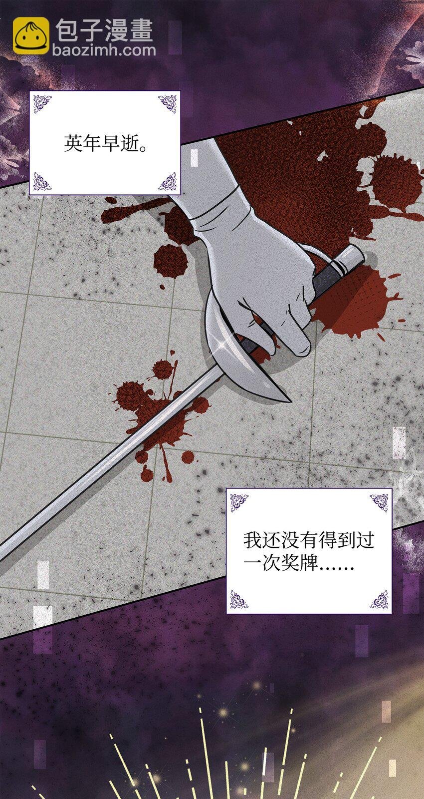 01 漂亮的怪物