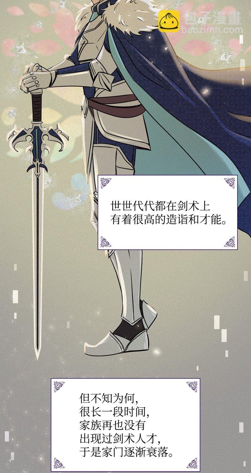 01 漂亮的怪物