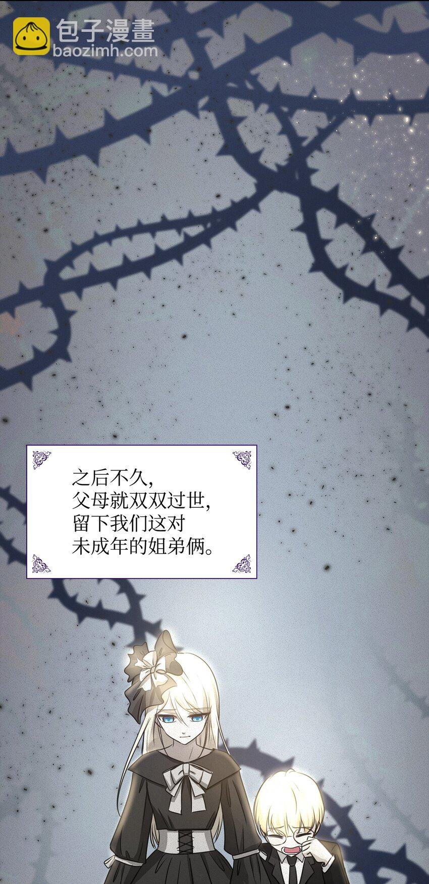 01 漂亮的怪物