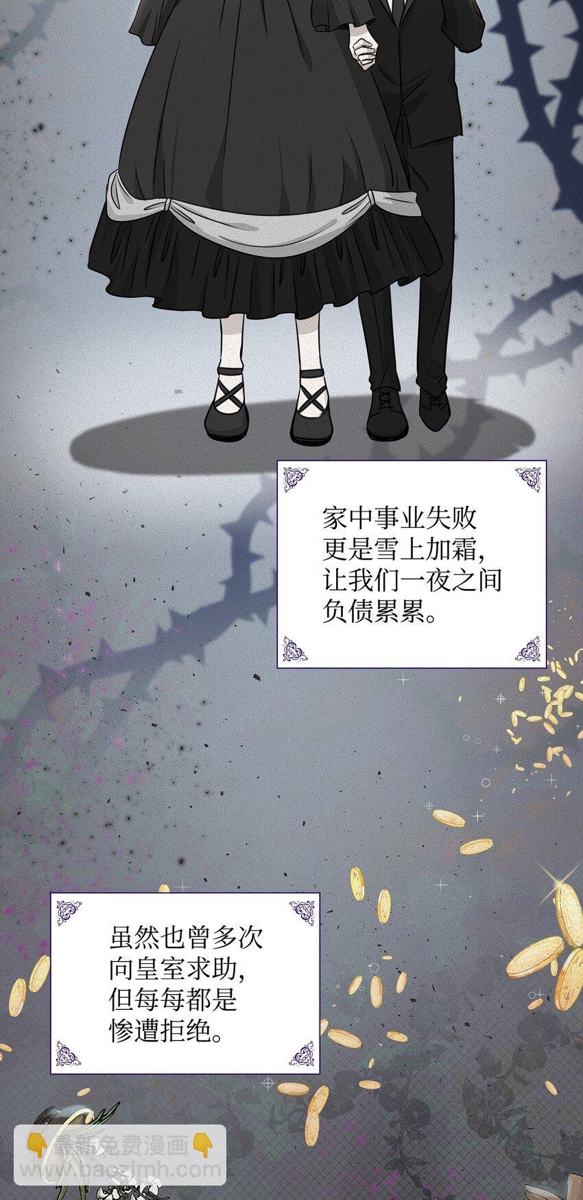 01 漂亮的怪物