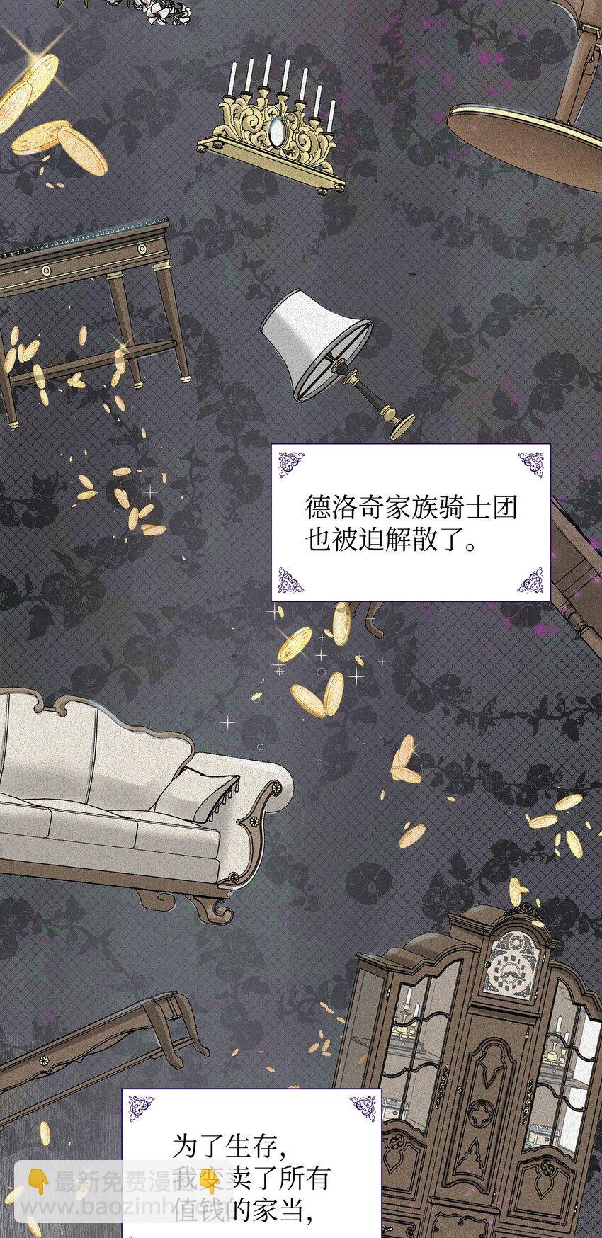 01 漂亮的怪物