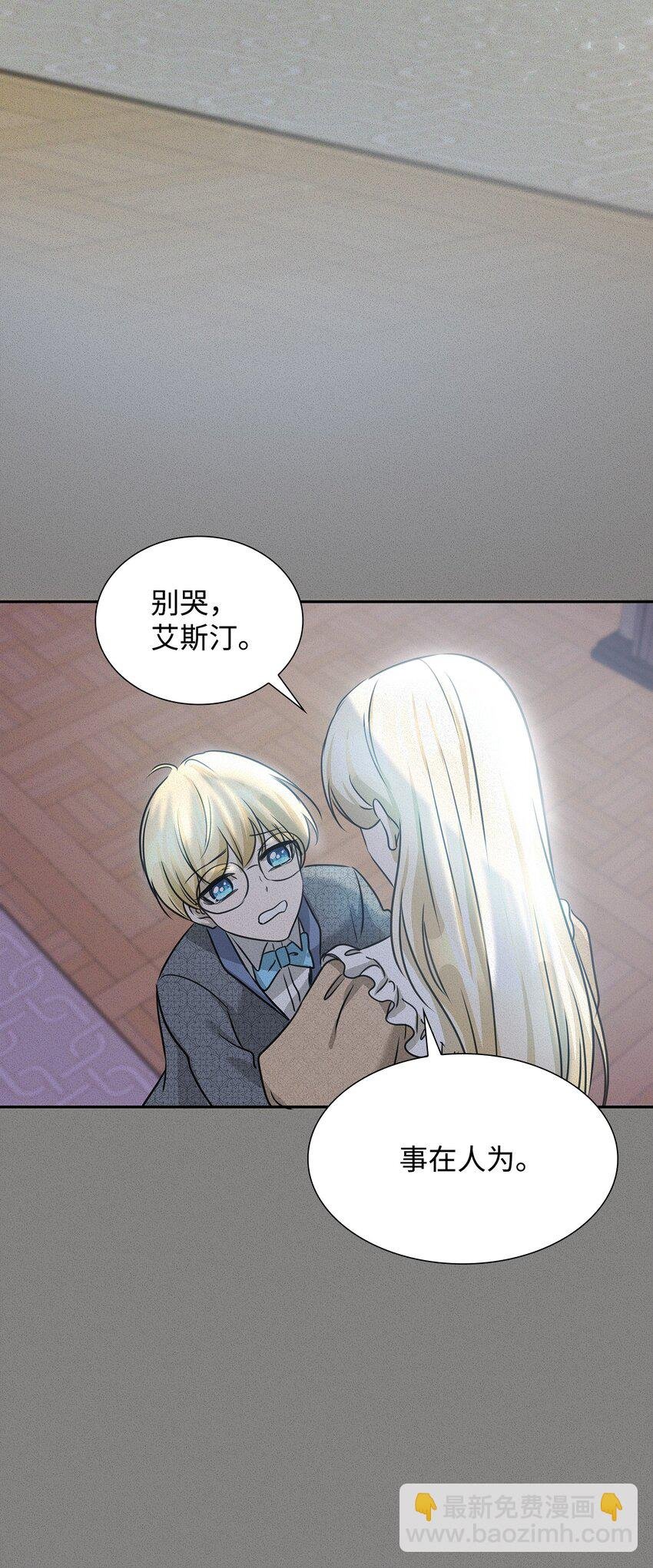 01 漂亮的怪物
