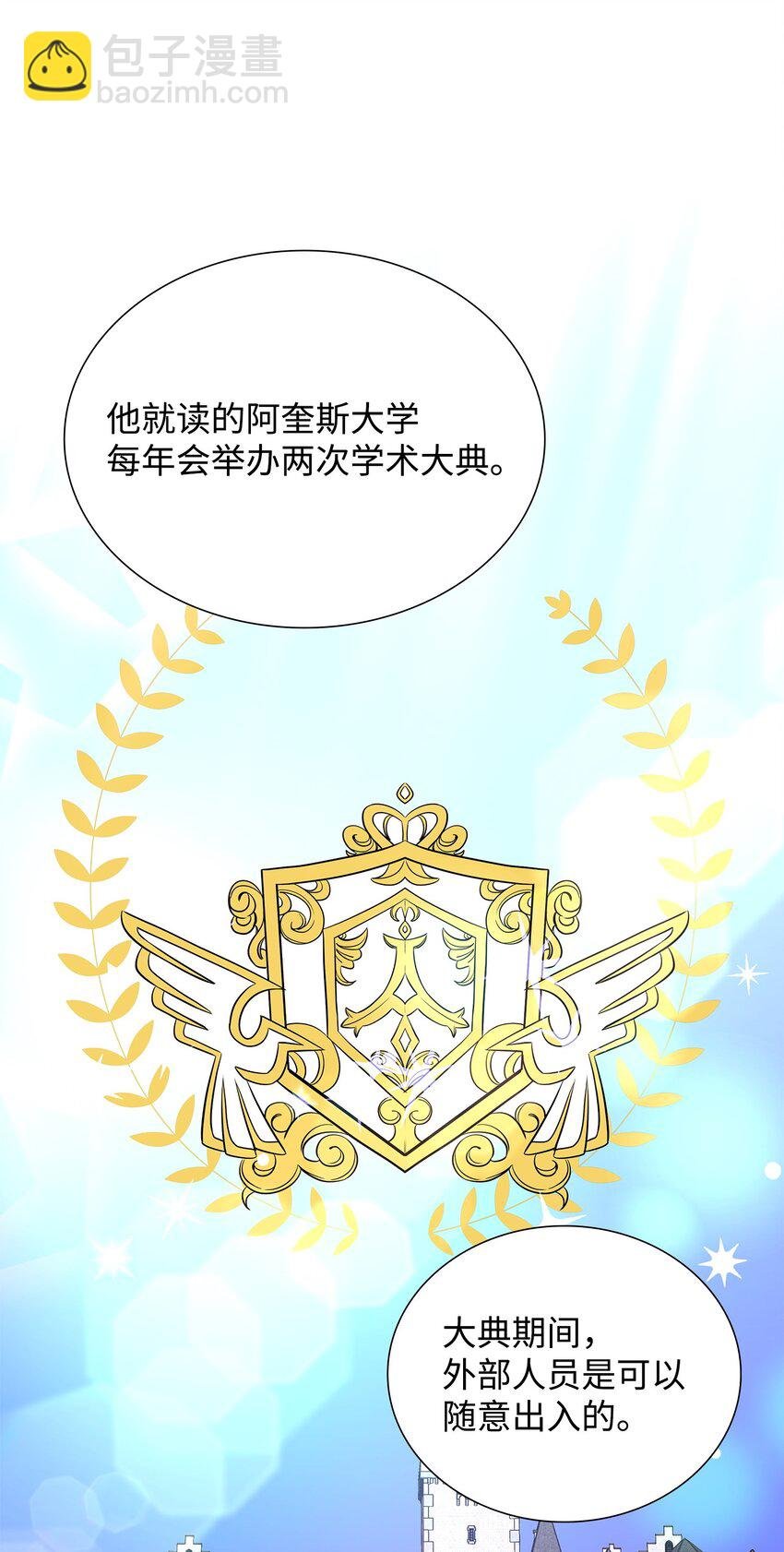 19 告诉我答案！
