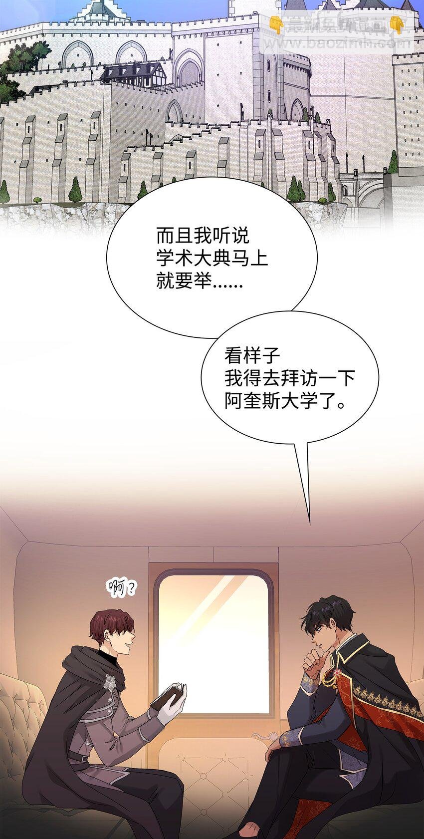 19 告诉我答案！