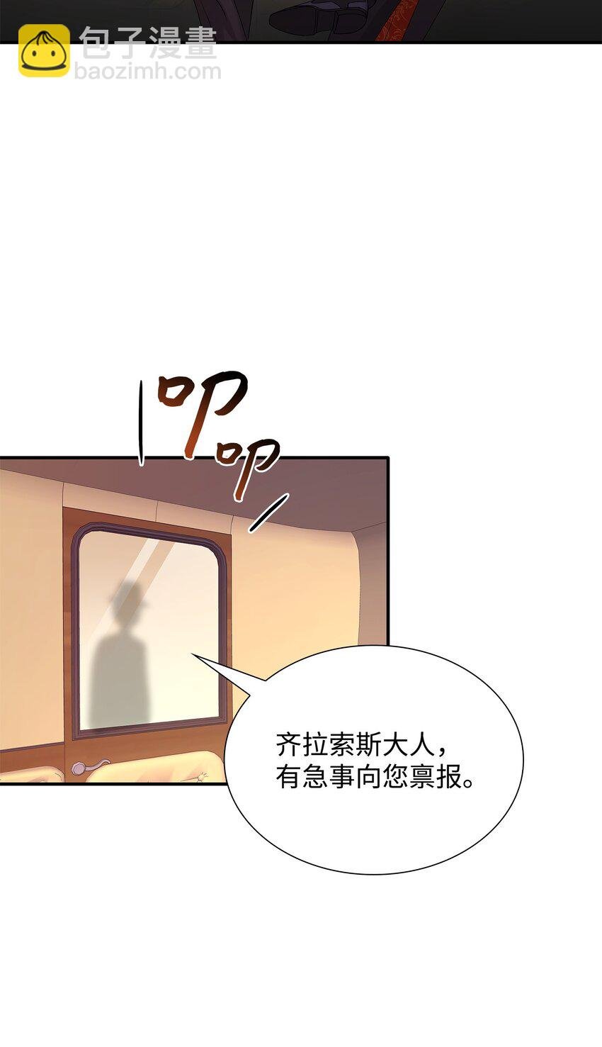 19 告诉我答案！