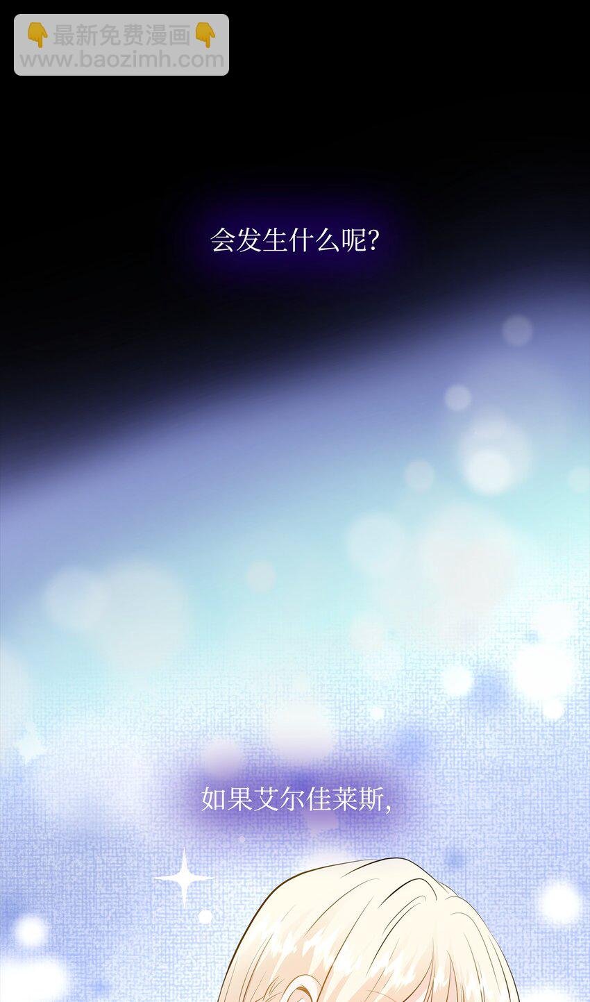 19 告诉我答案！