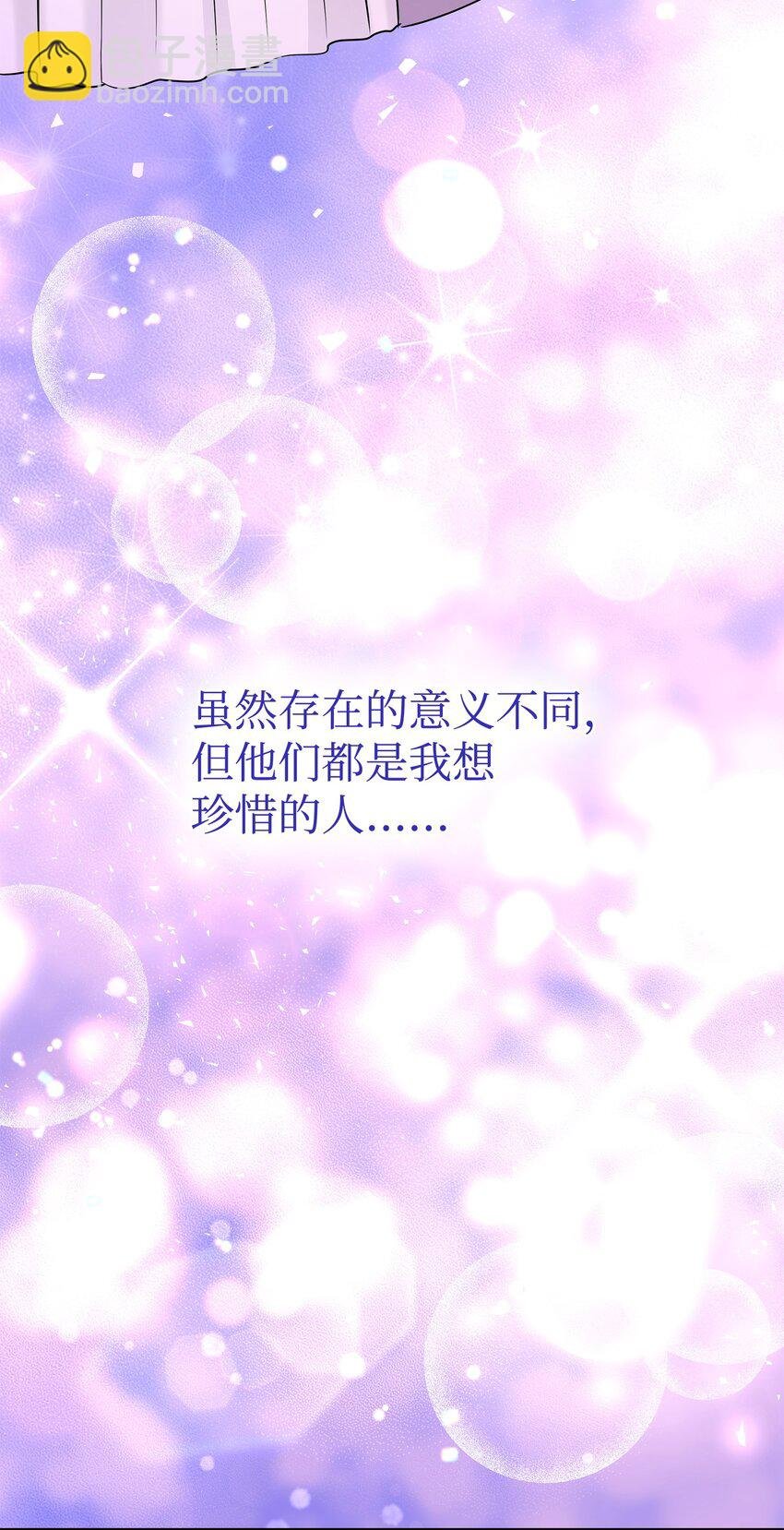 19 告诉我答案！