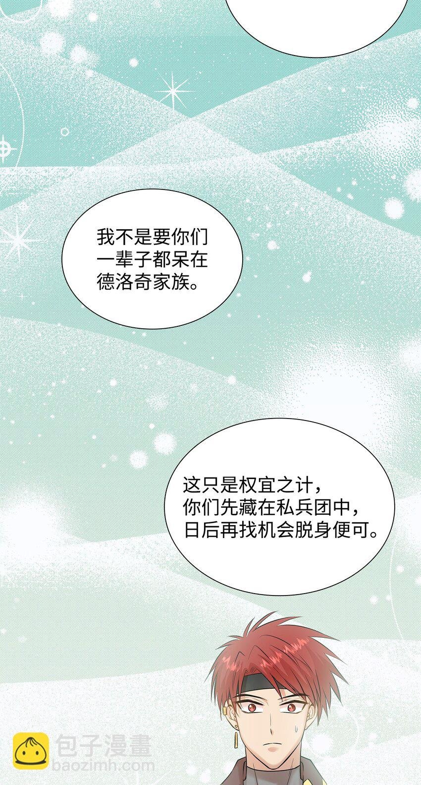 20 你们怎么会在这里？