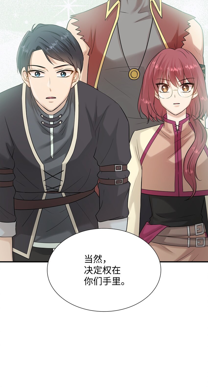 20 你们怎么会在这里？