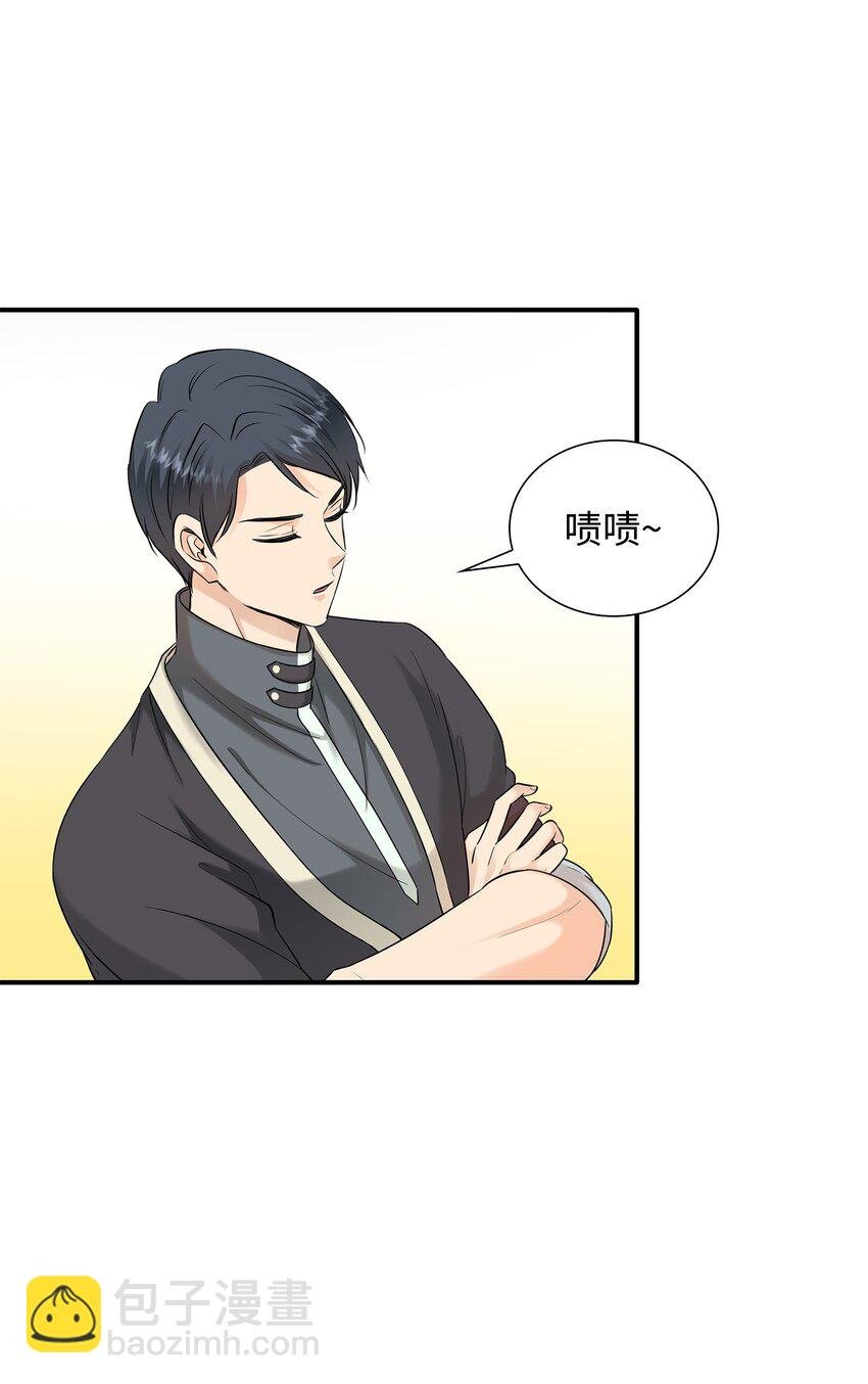 20 你们怎么会在这里？