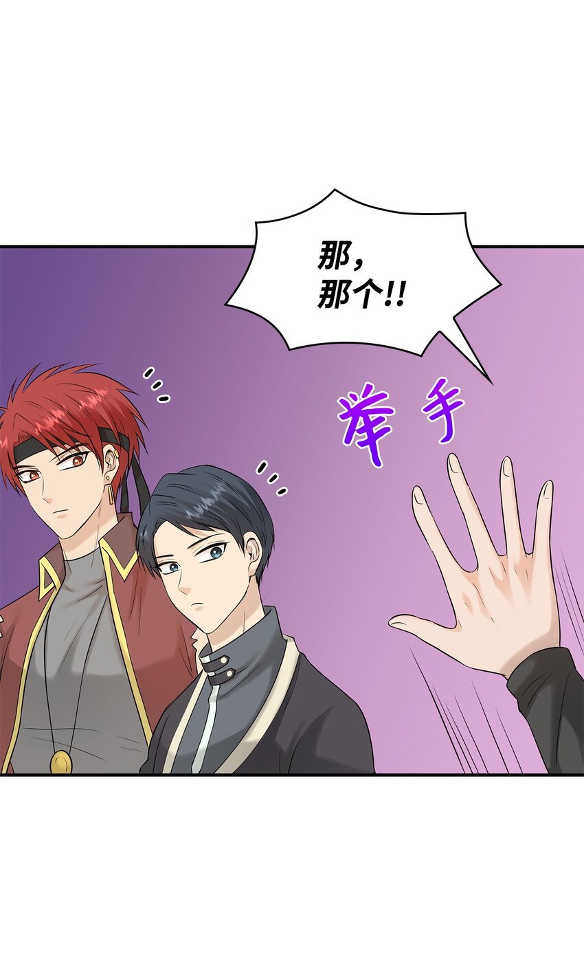 20 你们怎么会在这里？