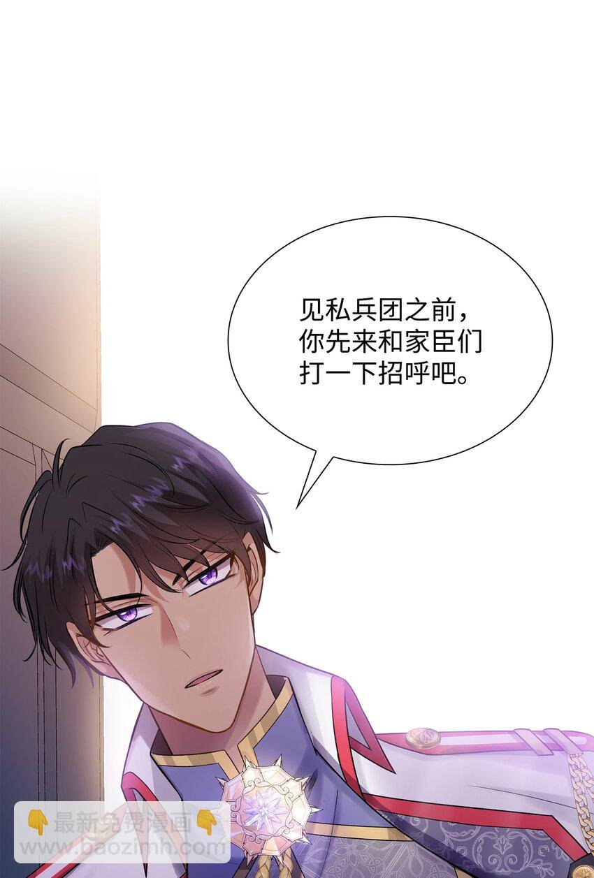 20 你们怎么会在这里？