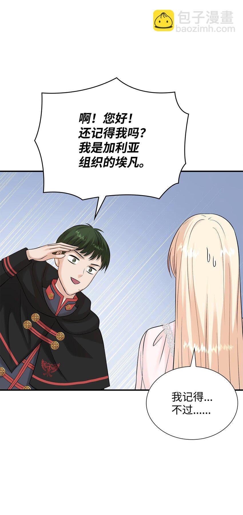 21 哄你开心
