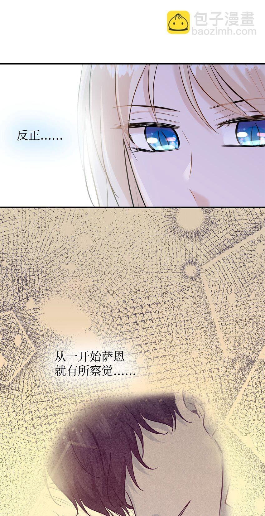 21 哄你开心