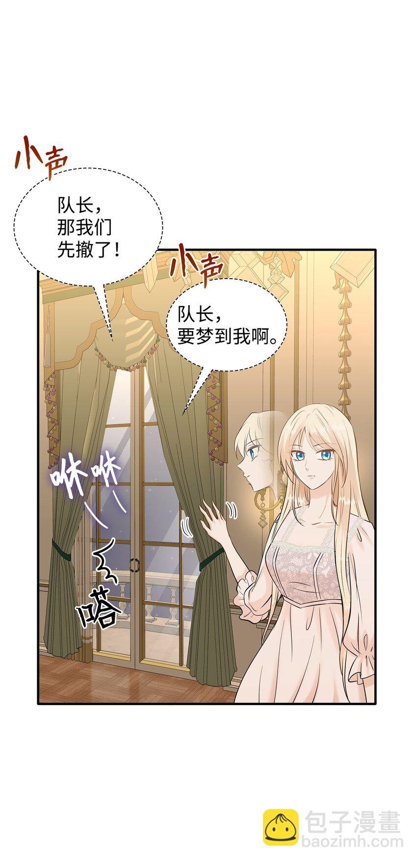 21 哄你开心