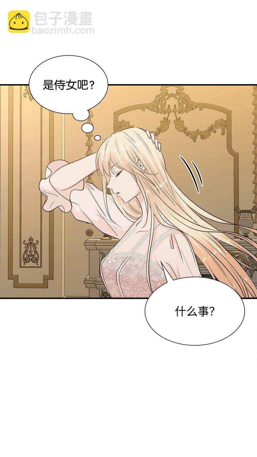 21 哄你开心