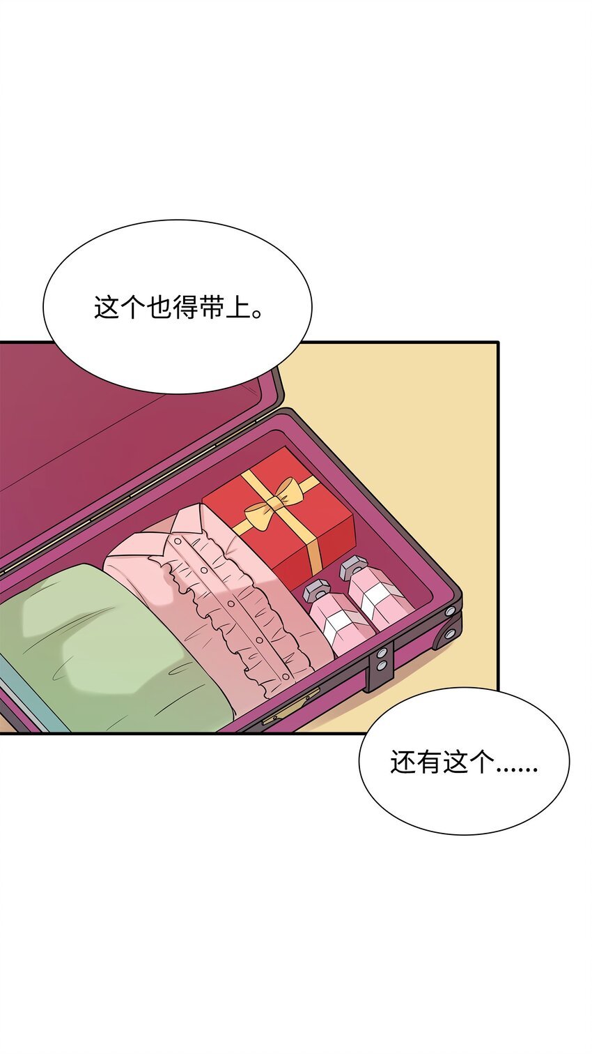 22 决斗吧！