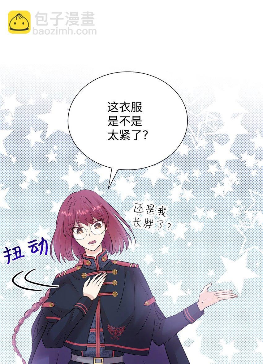 22 决斗吧！