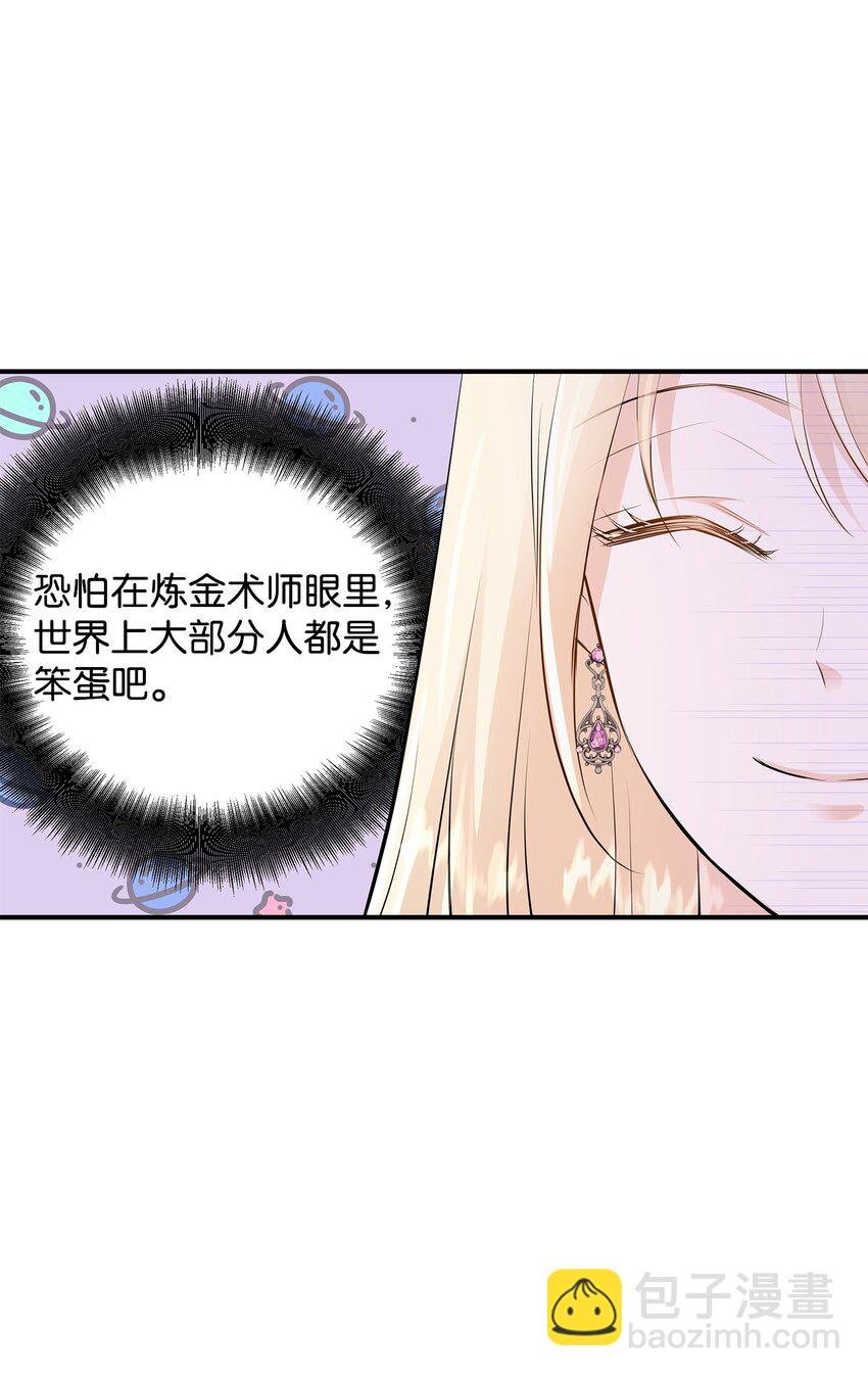 22 决斗吧！