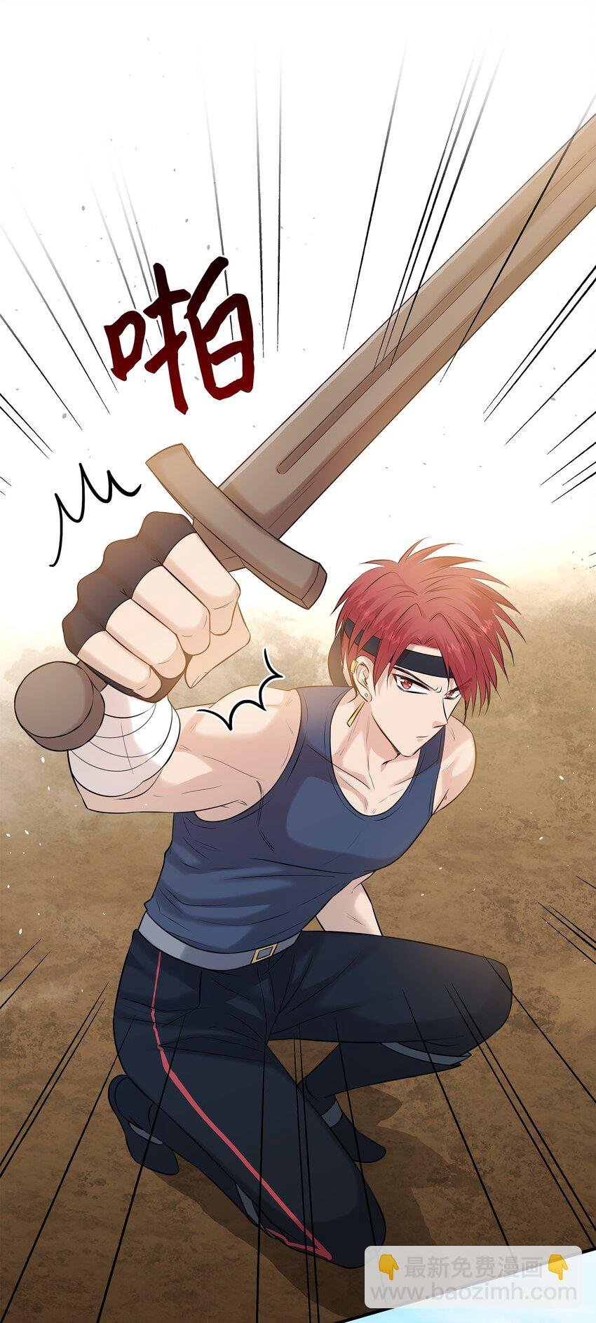 22 决斗吧！