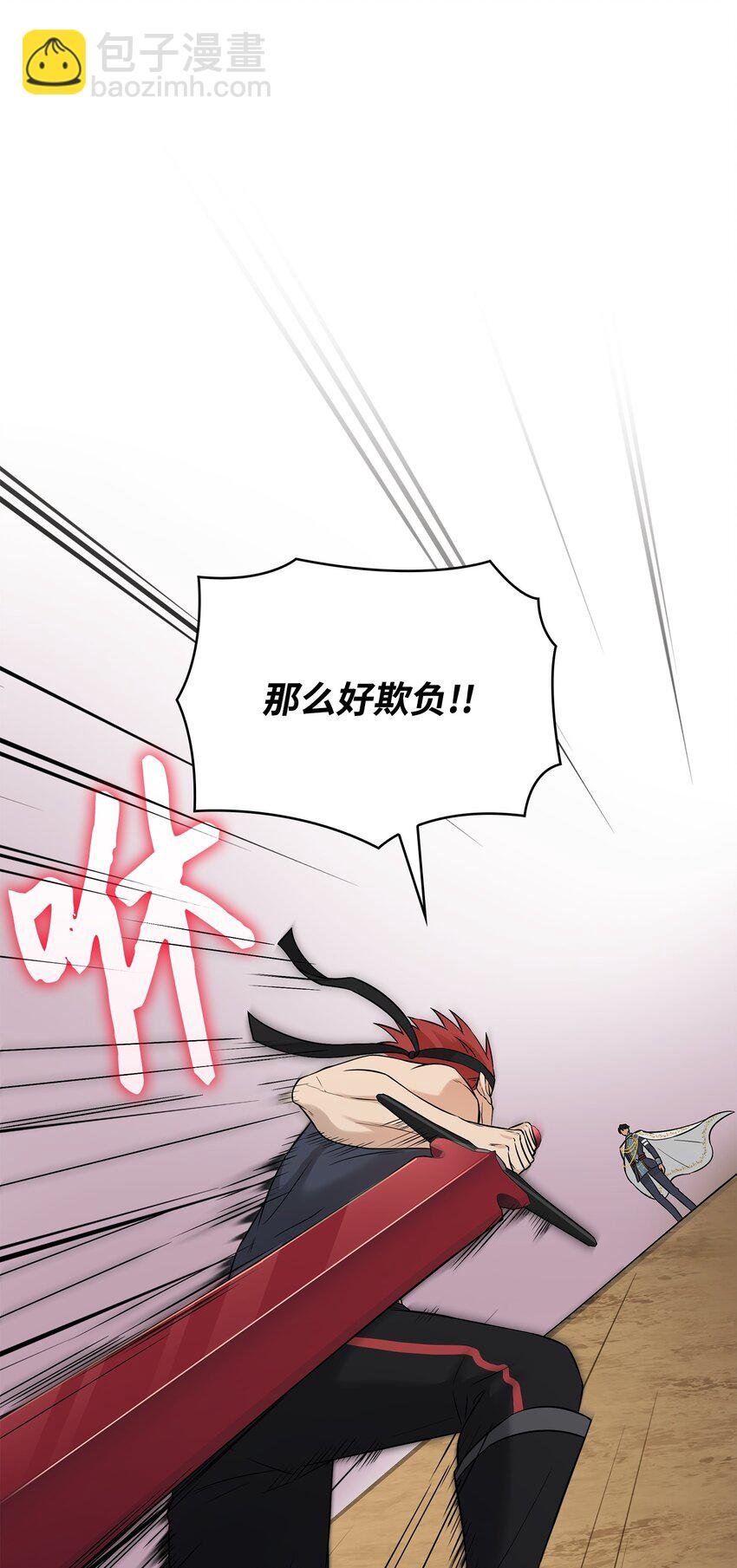 23 出发前的准备