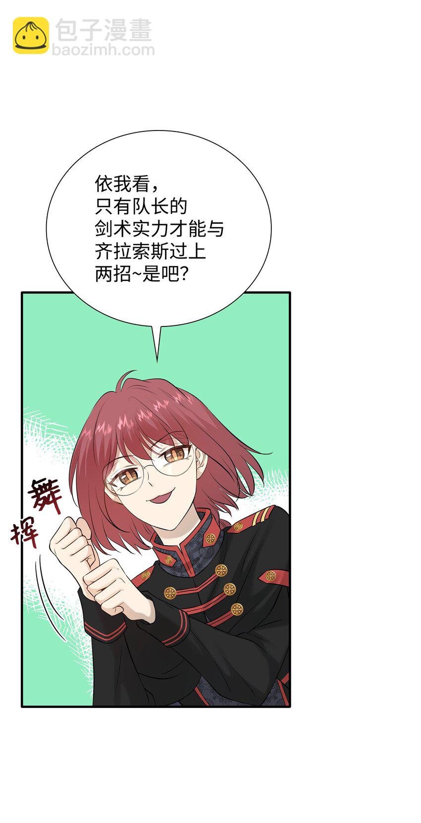 23 出发前的准备