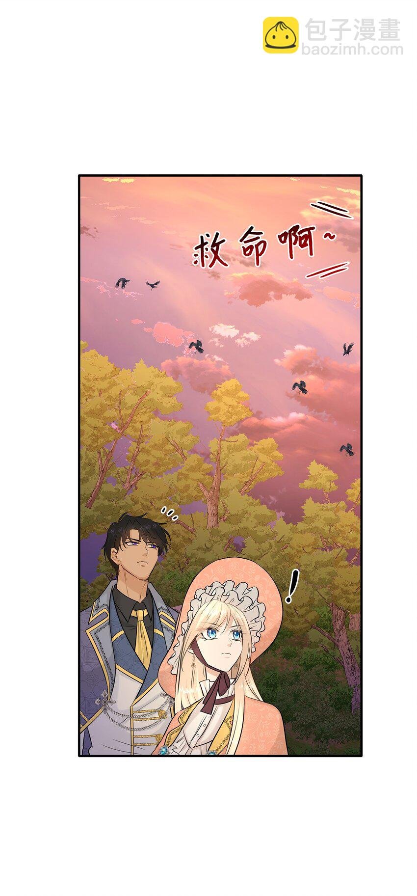 24 真强盗出现