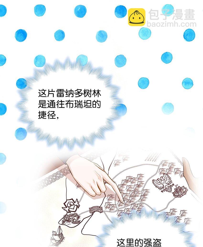 24 真强盗出现