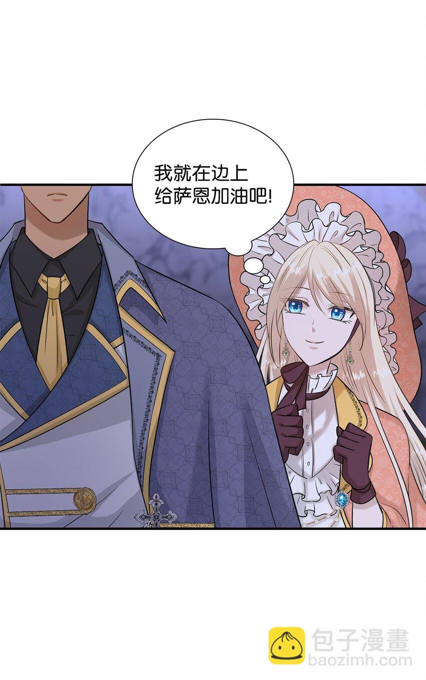 24 真强盗出现