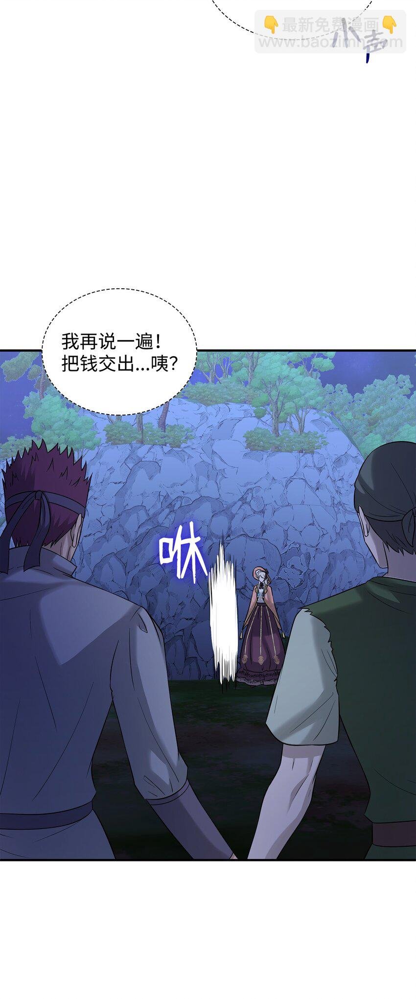 24 真强盗出现
