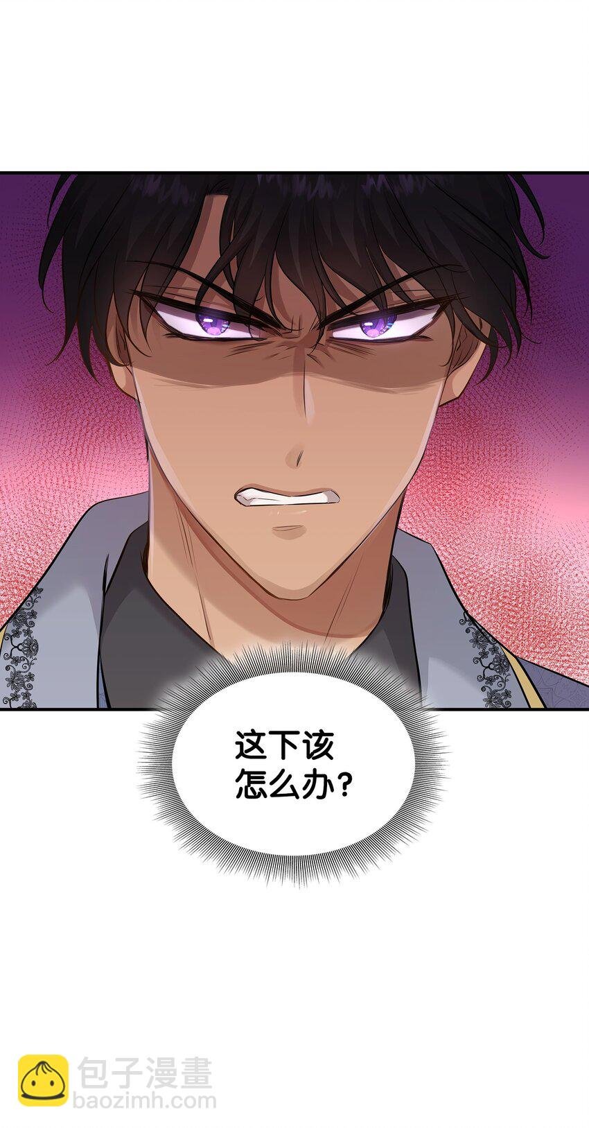 25 队长怎么没来？