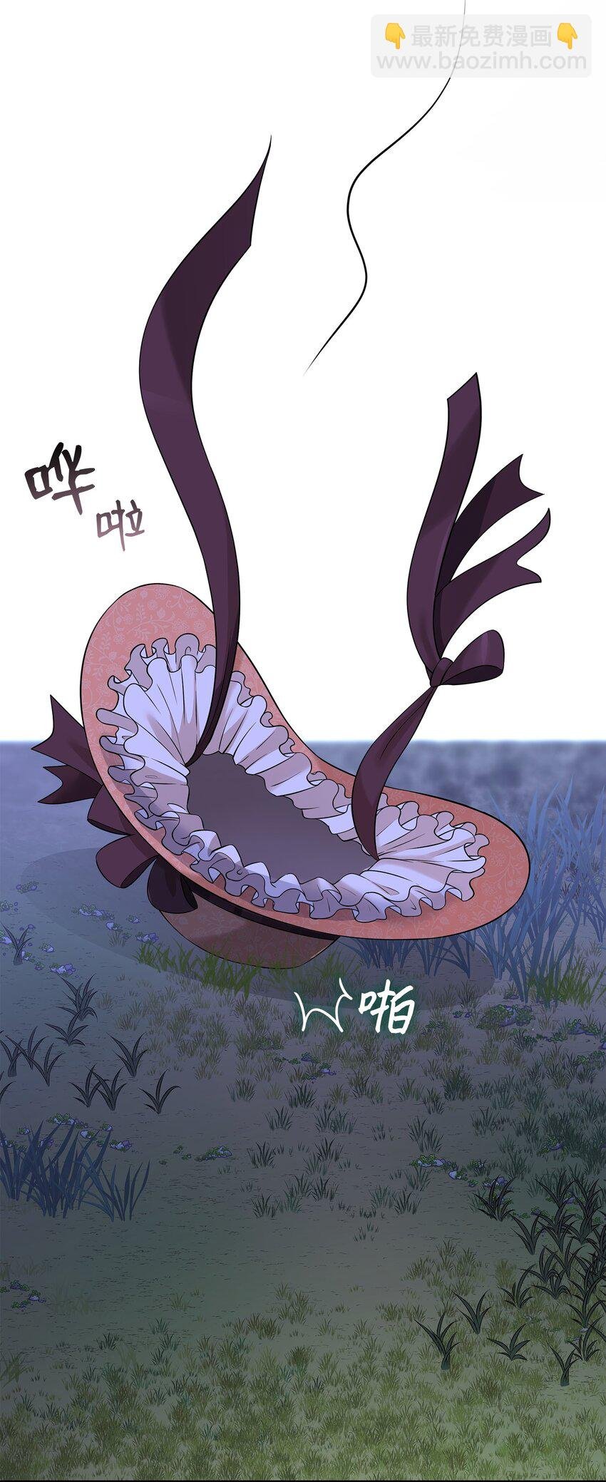 25 队长怎么没来？