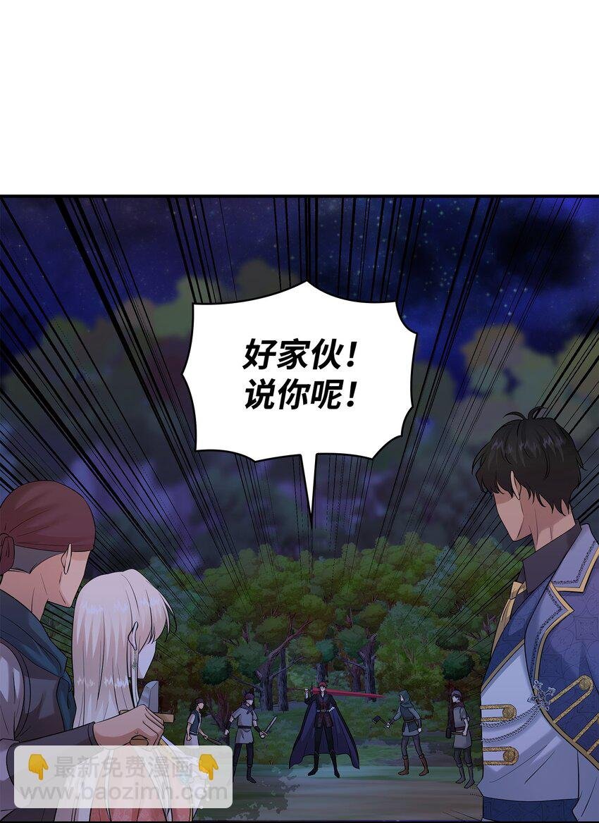 25 队长怎么没来？