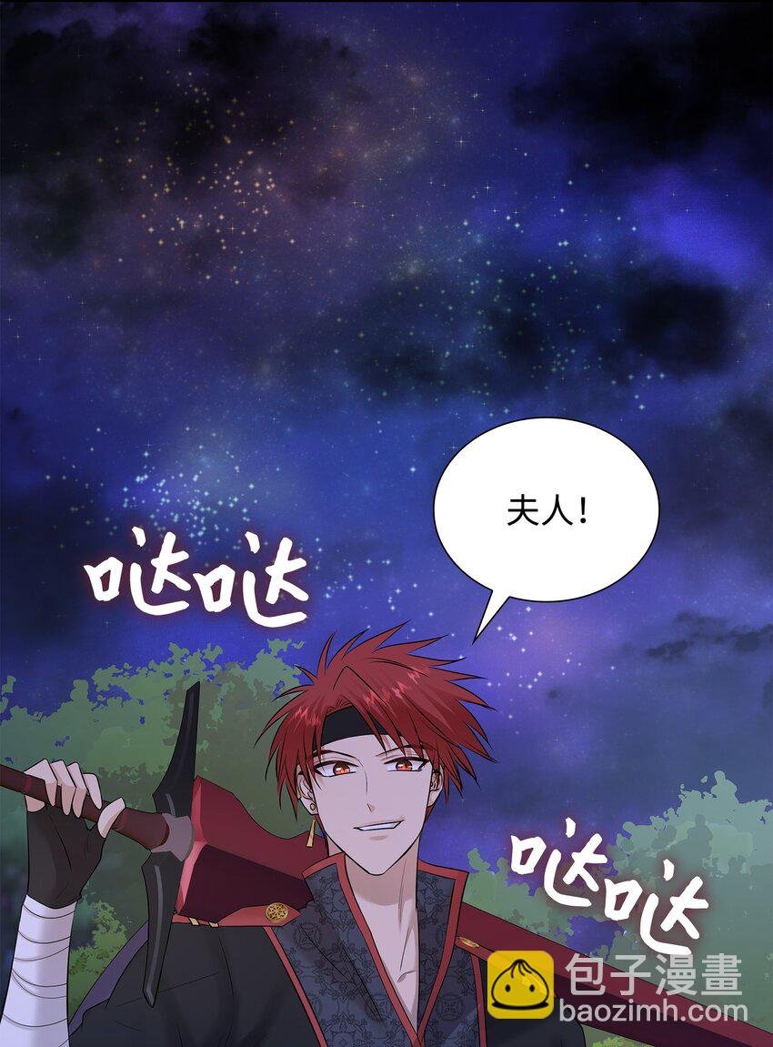 25 队长怎么没来？