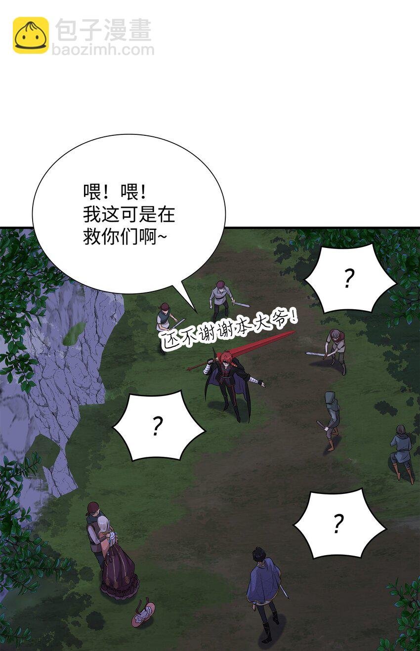 25 队长怎么没来？