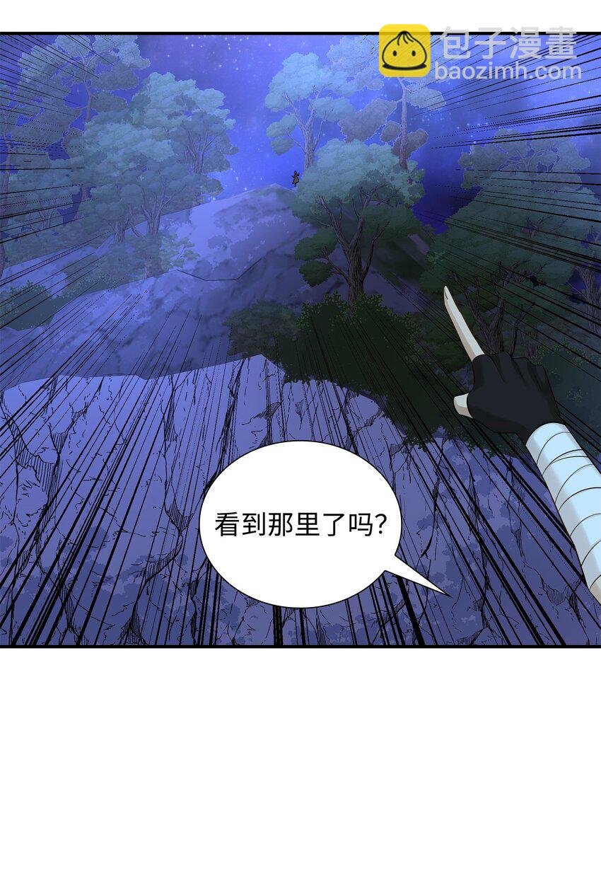 25 队长怎么没来？