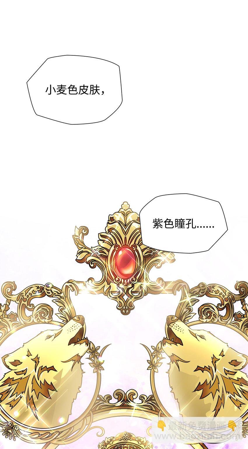 25 队长怎么没来？