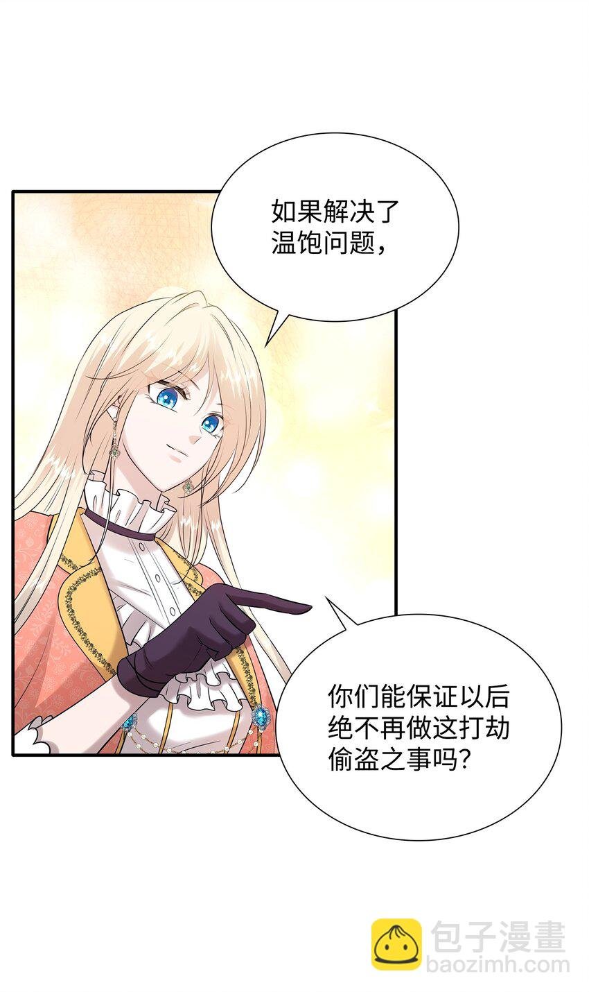 25 队长怎么没来？