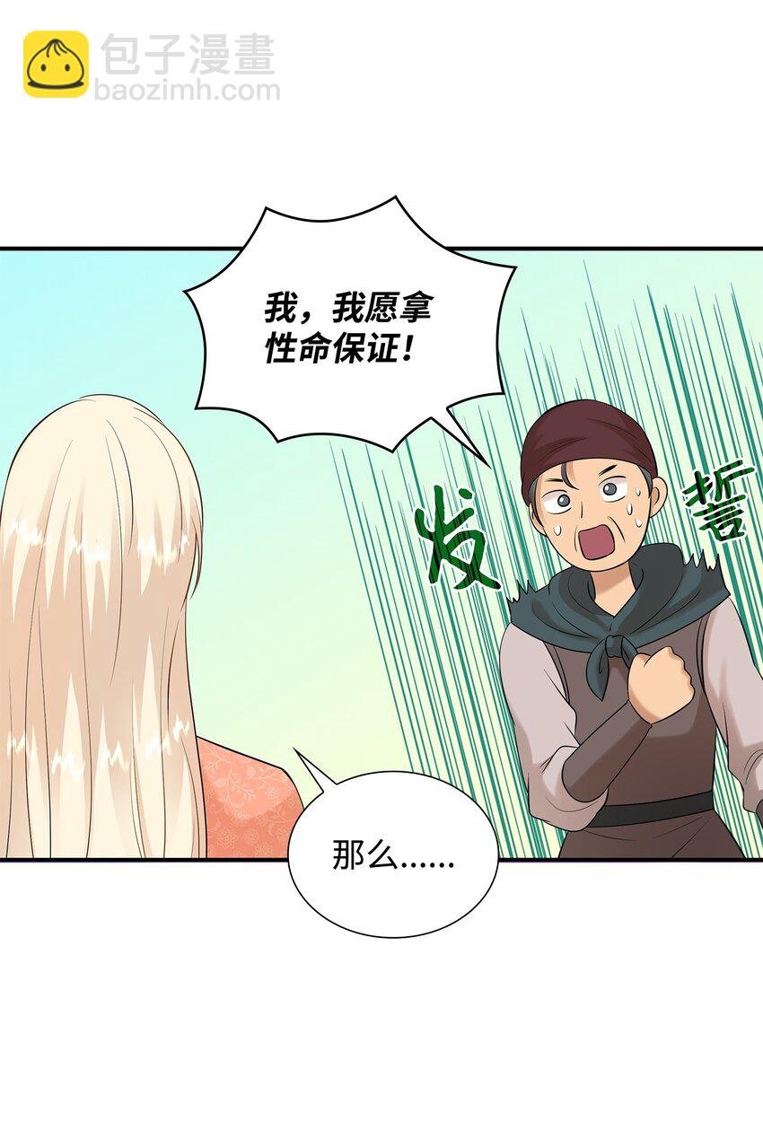 25 队长怎么没来？
