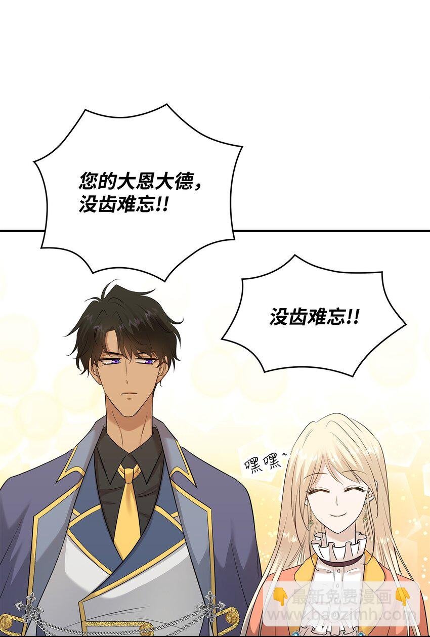 25 队长怎么没来？