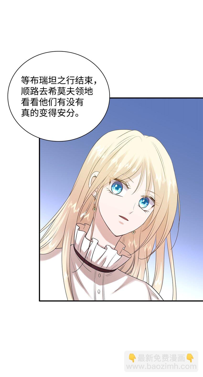 25 队长怎么没来？