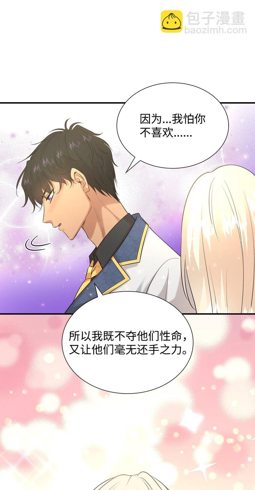 25 队长怎么没来？
